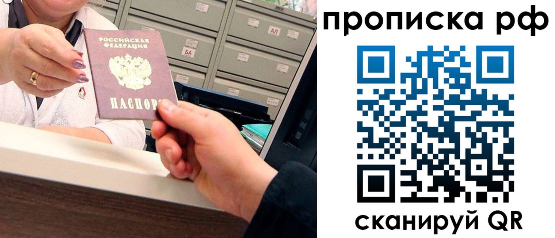 временная регистрация госуслуги в Коле