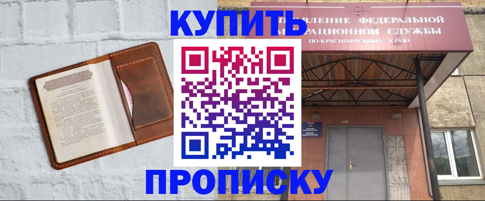 регистрация для школы в Коле