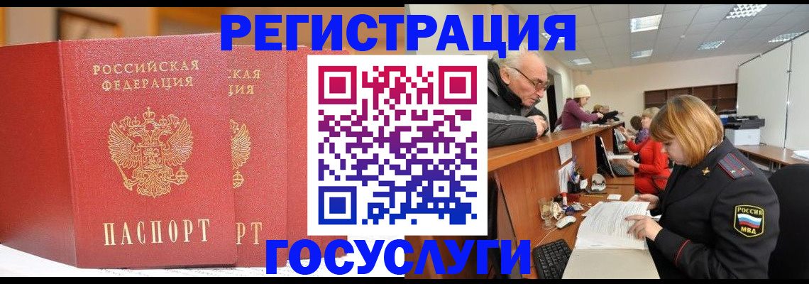 пропишу в квартире в Коле